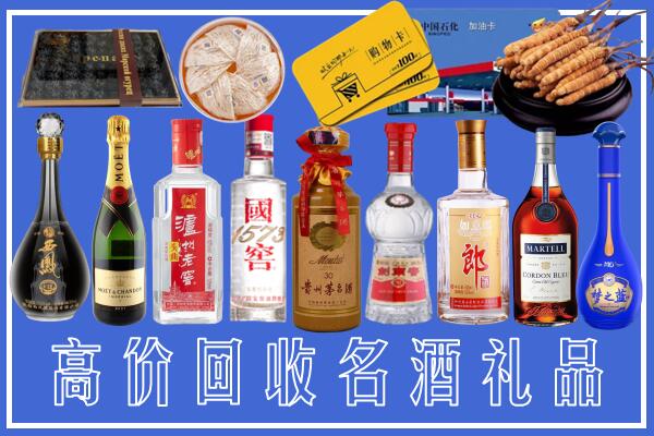 晋中市回收烟酒