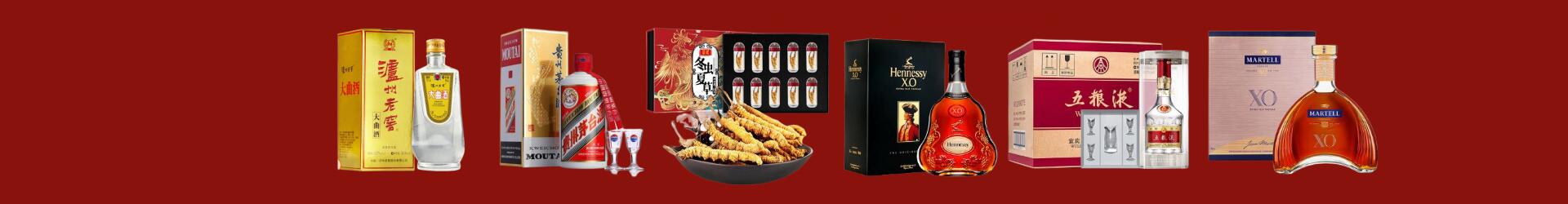 晋中市优财烟酒经营部