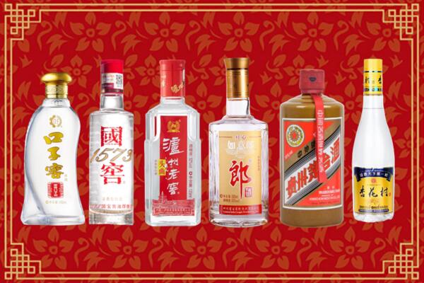 晋中市回收名酒