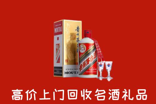 晋中市回收茅台酒