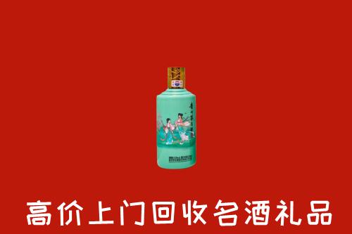 高价求购：晋中市回收24节气茅台酒