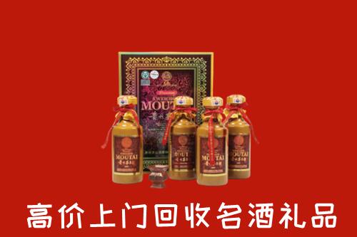 晋中市回收50年茅台酒