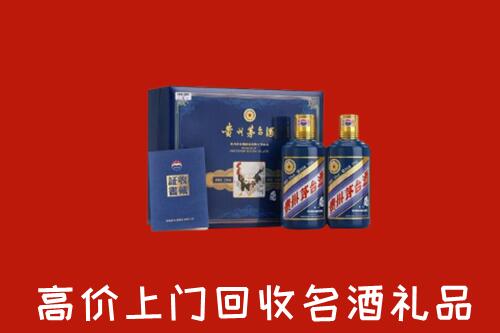 晋中市回收生肖茅台酒