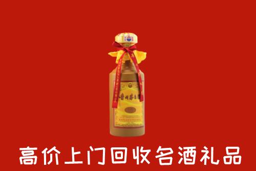 晋中市回收十五年茅台酒