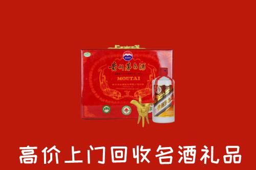 晋中市回收茅台酒瓶