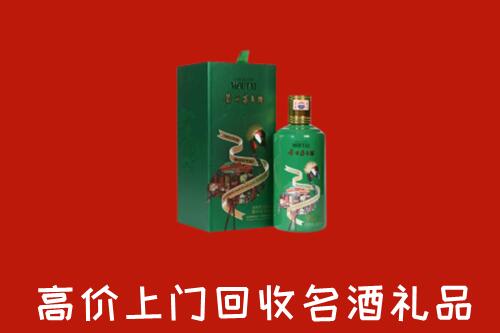 晋中市回收出口茅台酒