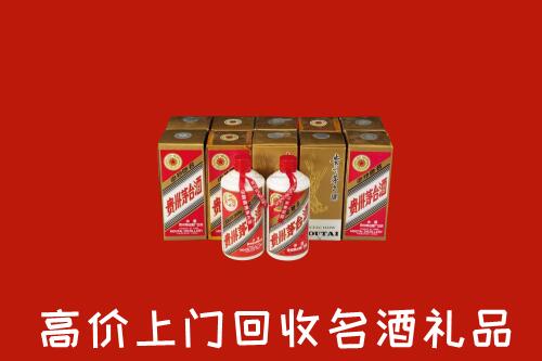 晋中市回收年份茅台酒