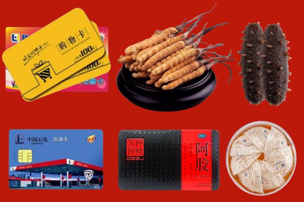 晋中市回收礼品.jpg
