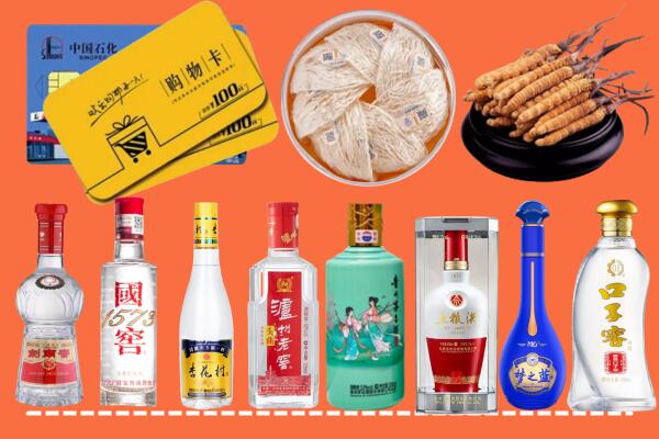 晋中市回收烟酒